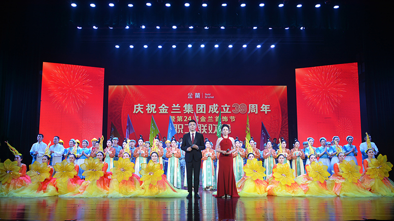 三十九載逐夢路不停步 凝眾志攀高峰再譜華章