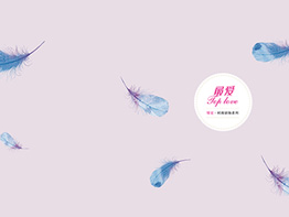 最愛(ài)情定系列畫(huà)冊(cè)源文件