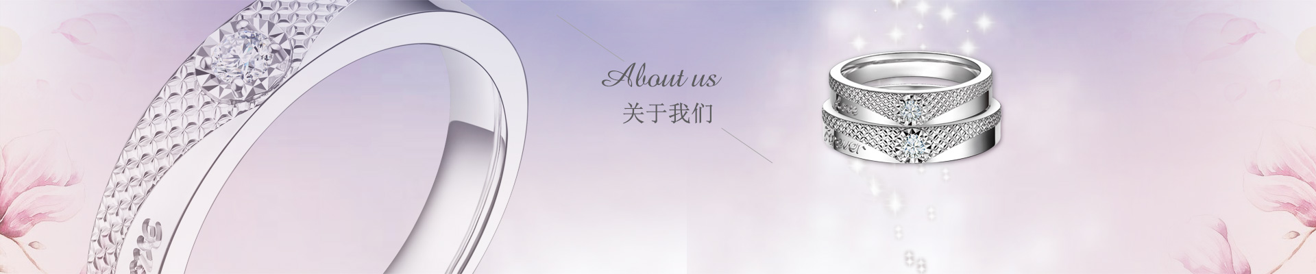 關(guān)于我們-湖北金蘭集團(tuán)