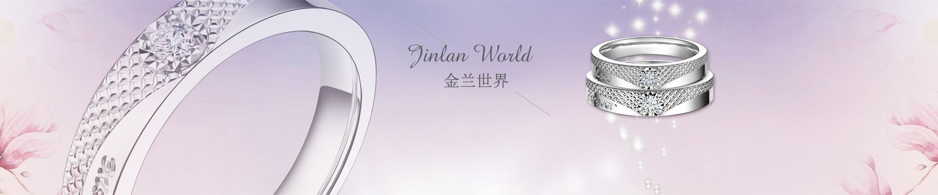 金蘭世界-湖北金蘭集團(tuán)