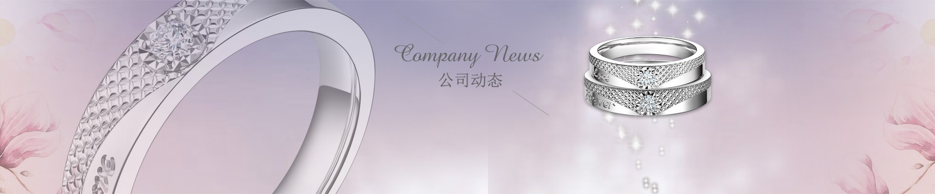 公司動態-湖北金蘭集團